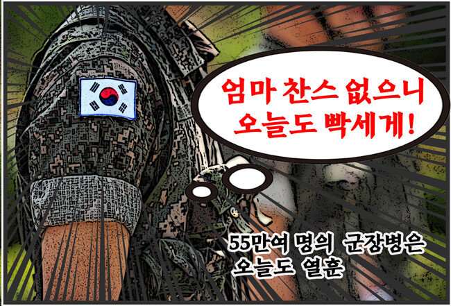 제작 한여진 기자