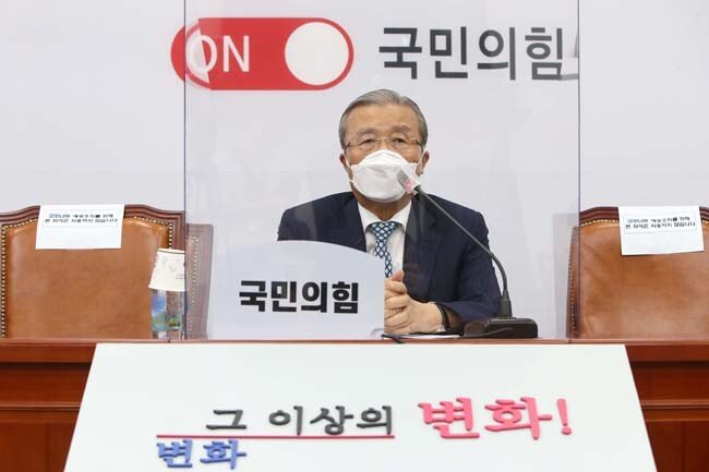 김종인 국민의힘 비대위원장이 9월10일 오전 국회에서 열린 비상대책위원회의에 참석하고 있다. [뉴시스]