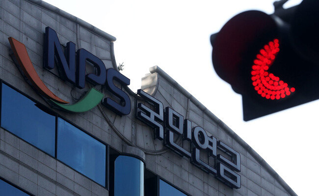 국민연금공단에서 불법촬영 문제가 불거졌다. 이 사진은 불법촬영이 발생한 지사와 관련이 없다. [동아DB]