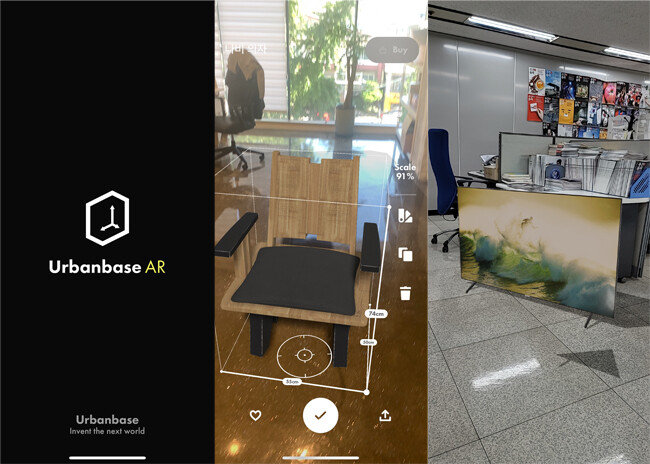 ‘어반베이스’의 3D 홈디자인 서비스를 활용하면 가상으로 제품을 배치하고 사이즈를 파악할 수 있다. [어반베이스 화면 캡처]