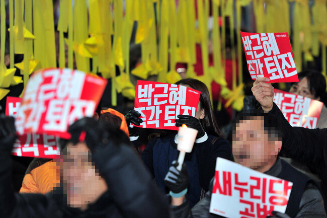 세월호 사건 때 당시 박근혜 대통령 퇴진을 요구하는 시위 장면. [뉴스1]