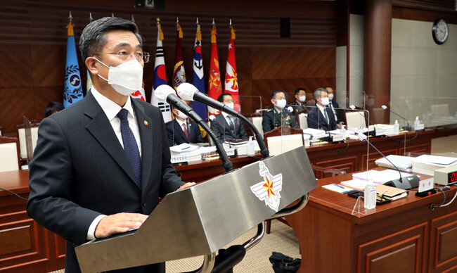 서욱 국방부장관. [국방일보 제공]