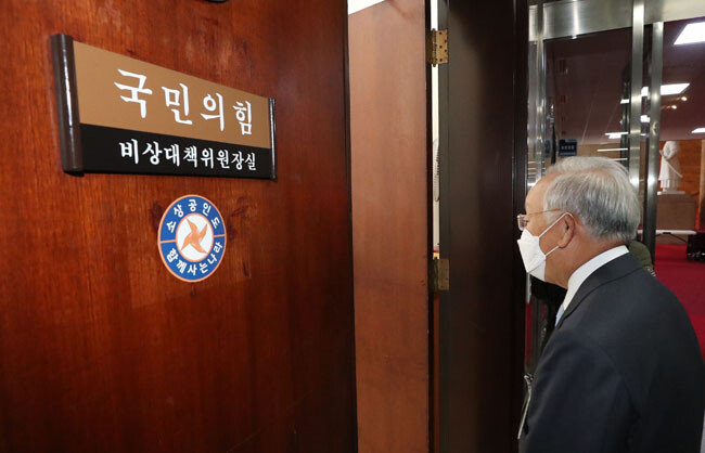 손경식 한국경총회장이 9월 23일 국회를 방문해 김종인 국민의힘 비상대책위원장을 만난 후 비대위원장실을 나서고 있다. [동아일보DB]