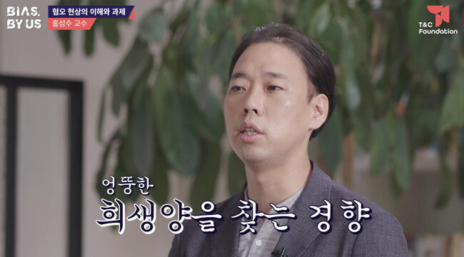 홍성수 교수.