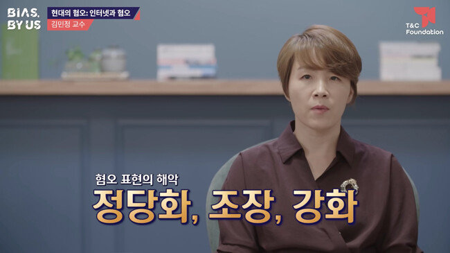 김민정 교수.