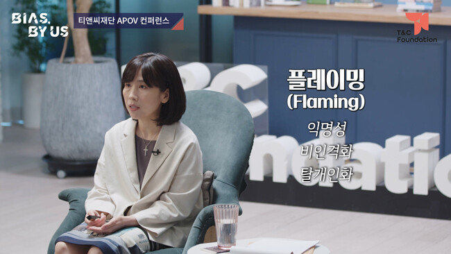 이은주 교수.