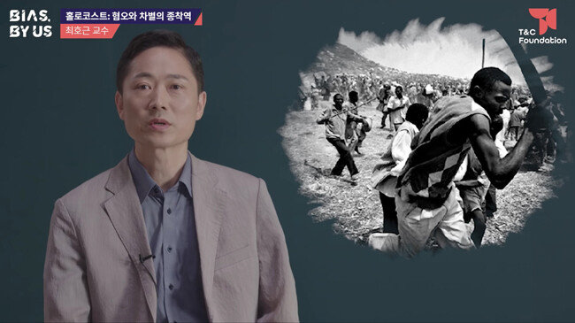 최호근 교수.