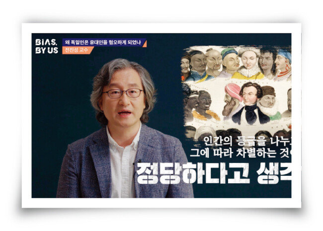 [사진 제공 · 티앤씨 재단]