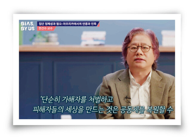 [사진 제공 · 티앤씨 재단]