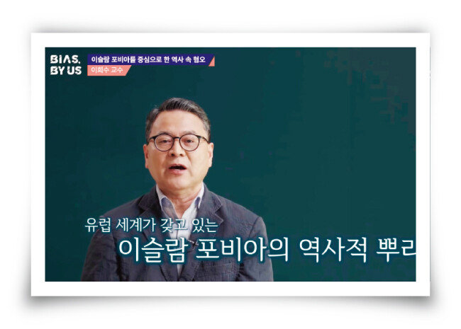 [사진 제공 · 티앤씨 재단]