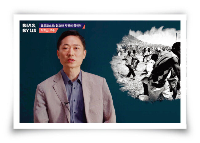 [사진 제공 · 티앤씨 재단]