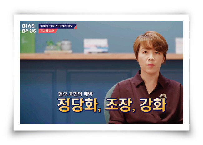 [사진 제공 · 티앤씨 재단]