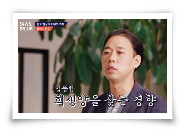 [사진 제공 · 티앤씨 재단]