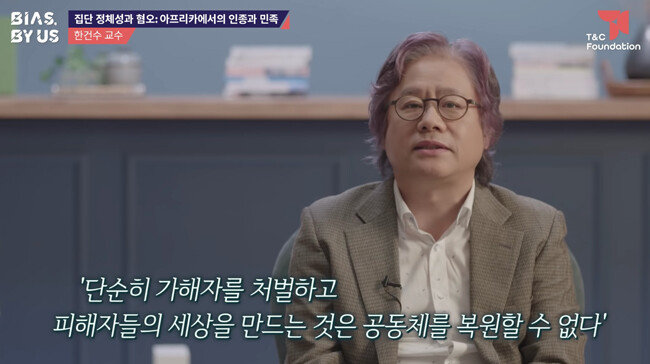 한건수 교수.