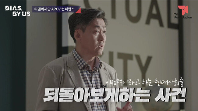 박승찬 교수.
