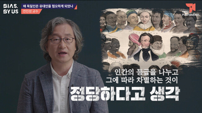 전진성 교수.
