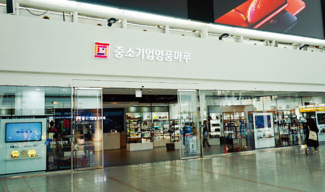 코레일유통은 서울역 ‘중소기업 명품마루’ 매장 운영을 통해 우수 중소기업 제품의 판로개척을 지원하고 있다. [코레일유통]