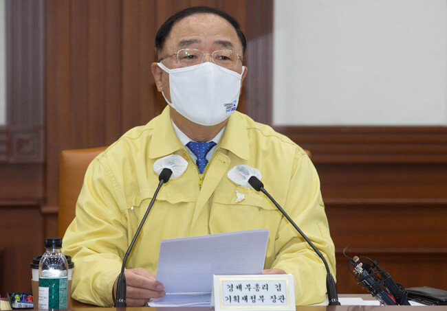 홍남기 부총리. [뉴시스]