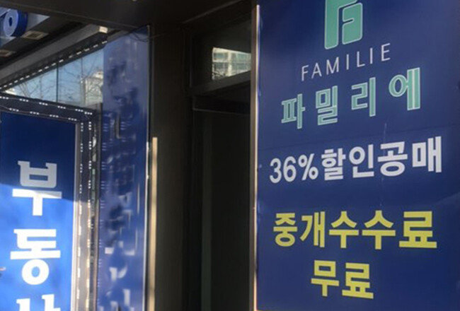 2015년부터 공매 할인 분양 중인 하이파크시티.