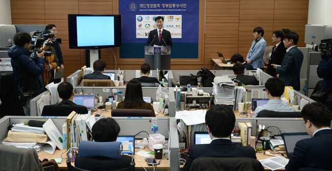 2015년 3월 17일 서울 서초동 서울고등검찰청 기자실에서 최윤수 당시 제3차장 검사가 ‘원전 자료 유출’ 관련 브리핑을 진행하고 있다. 김수키 또는 탈륨으로 지칭되는 북한 해커조직이 해킹을 했다. [뉴스1]