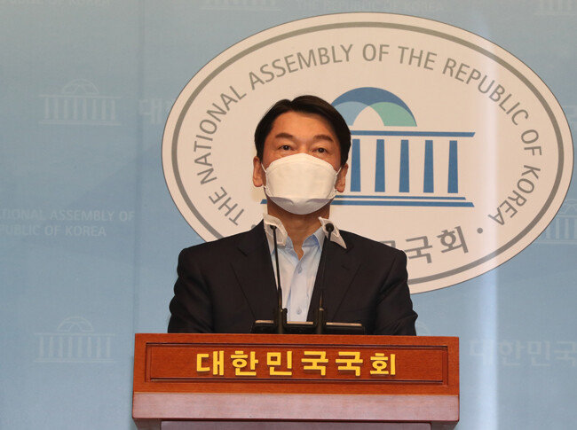 안철수 국민의당 대표가 서울시장 출마를 선언하고 있다. [동아db]