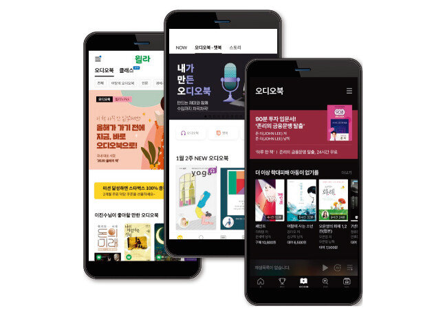 오디오북 플랫폼 윌라, 밀리의 서재, 
네이버 오디오클립(왼쪽부터).  [홈페이지 캡처]