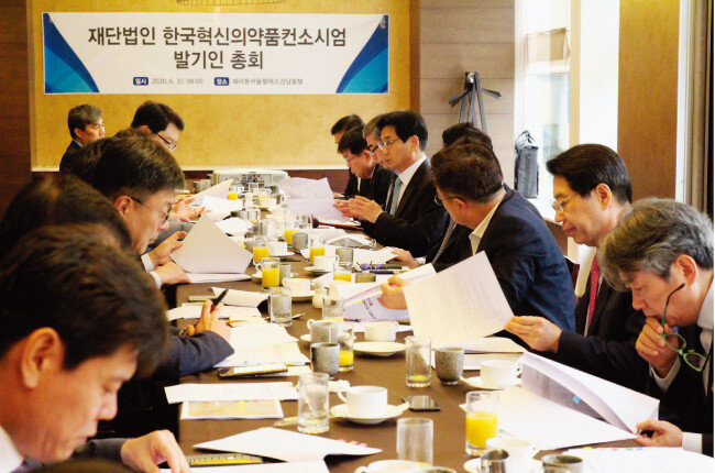 지난해 7월 1일 
열린 한국혁신의약품
컨소시엄(KIMCo) 
발기인 총회. [사진 제공 · 한국제약바이오협회]