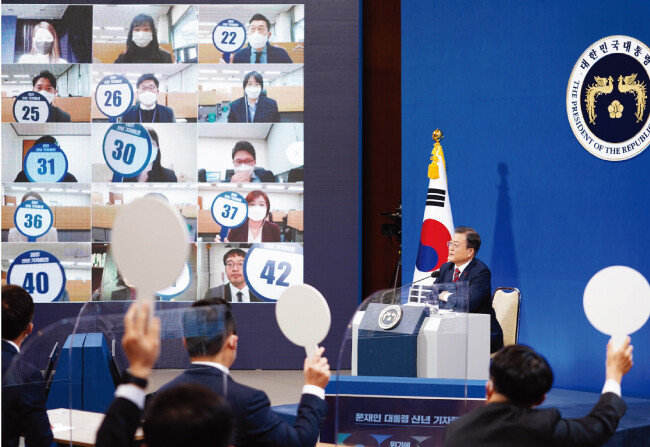 1월 18일 문재인 대통령이 청와대 춘추관에서 신년 기자회견을 하고 있다.  [동아DB]