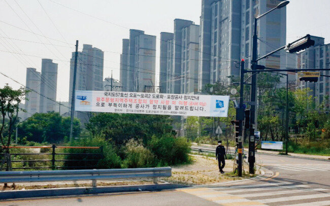 경기 광주시 오포 ‘양우내안애’
아파트 전경.