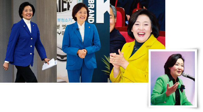 다채로운 컬러의 패션을 선보이는 박영선 전 장관. [뉴시스]