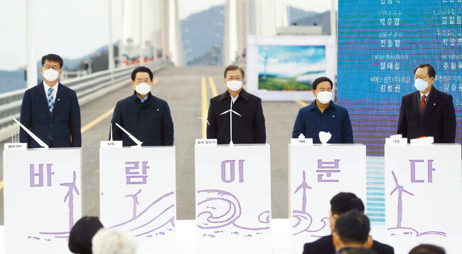문재인 대통령(가운데)이 2월 5일 전남 신안군 임자2대교에서 열린 ‘세계 최대 해상풍력단지 48조 원 투자 협약식’에 참석했다.   [뉴시스]