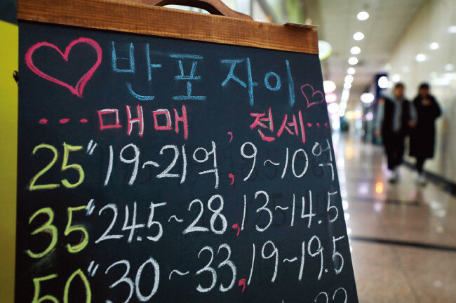 2016년 10억 원 선이던 서울 서초구 반포자이 84㎡ 매매가는 지난해 말 기준 21억~22억 원을 기록했다. [동아DB]