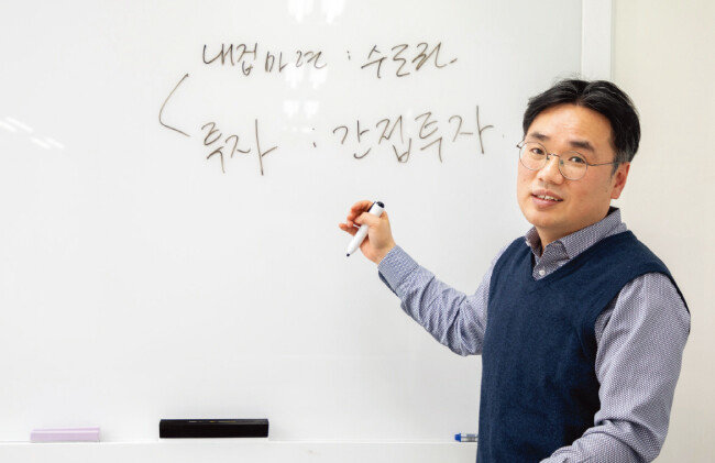 너바나는 투자에 앞서 공부가 필요하다고 말한다. [조영철 기자]