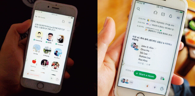 클럽하우스에는 다양한 재테크 관련 방이 수시로 열린다(왼쪽).
기자의 오래된 아이폰. 클럽하우스 서비스를 
이용하는 데 큰 문제가 없었다. [구희언 기자]  