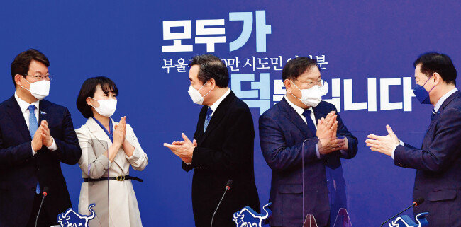 가덕도 신공항 특별법이 통과된 2월 26일 더불어민주당 지도부(가운데 이낙연 대표)와 부산시장 보궐선거 후보들이 박수를 치고 있다. [동아DB]