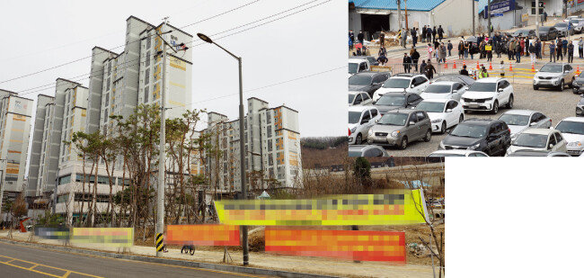 3월 6일 경기 광주시 오포읍 양우내안애 아파트 인근에 
입주민들이 내건 플래카드가 
걸려 있다(왼쪽).
양우내안애 아파트 인근에서 오포문형지역주택조합 
임시총회가 열린 가운데 
건설사와의 조속한 합의를 
요청하는 입주민과 조합 측이 
대치하고 있다. [지호영 기자]
