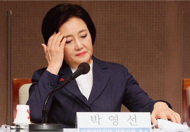 더불어민주당 박영선 서울시장 후보. [동아DB]