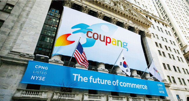 3월 11일 미국 뉴욕 맨해튼 뉴욕증권거래소 건물에 쿠팡 로고와 함께 태극기, 성조기가 게양돼 있다. [뉴스1]