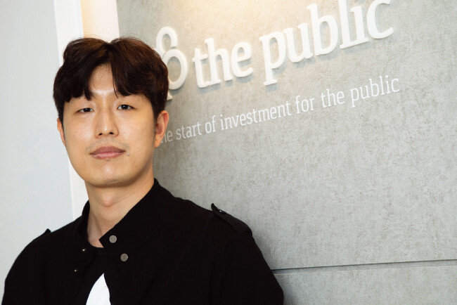 김현준 더퍼블릭자산운용 대표. [조영철 기자]