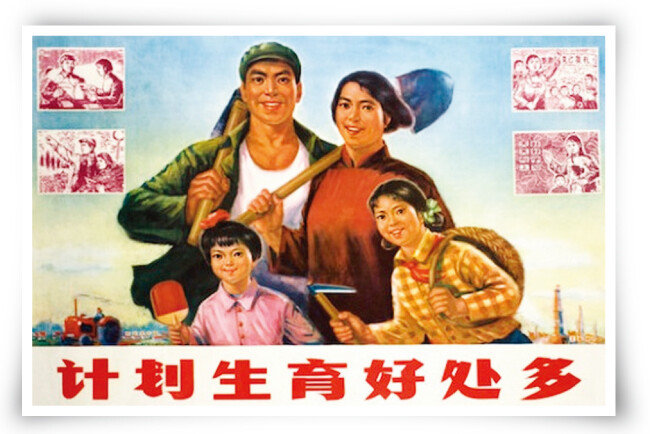 두 자녀 출산을 독려하는 중국 정부의 선전 포스터. [웨이보]