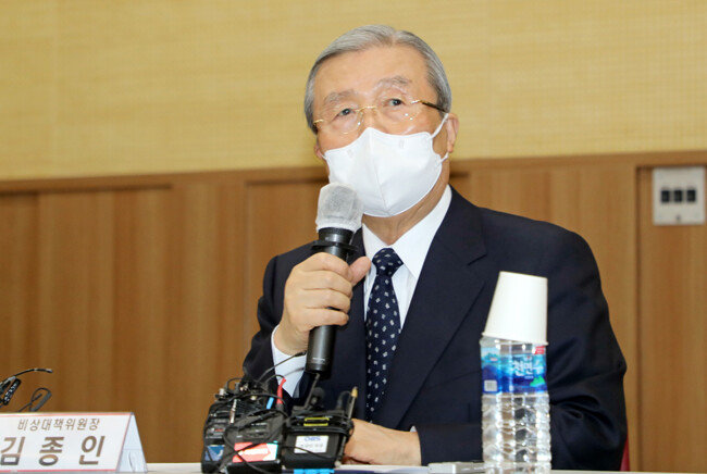 국민의힘 김종인 비상대책위원장이 3월 24일 광주 서구 김대중컨벤션센터에서 열린 5·18단체 간담회에서 인사말을 하고 있다. [뉴스1]