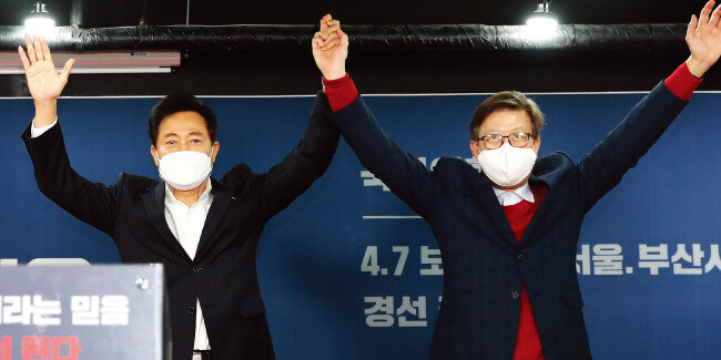 3월 4일 서울 여의도 국민의힘 중앙당사에서 열린 서울  · 부산시장 경선 결과 발표회에서 오세훈 당시 서울시장 후보(왼쪽)와 박형준 당시 부산시장 후보가 손을 맞잡고 있다. [공동취재단]