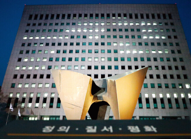 서울 서초구 대검찰청 청사. [뉴시스]