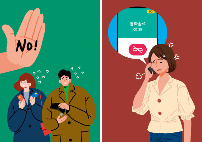 요즘 시대에 신용카드 결재가 안 되는 상품이 있을까. 실제로 현대해상을 비롯한 일부 보험사가 보험료 카드 결제 절차를 번거롭게 해놨다. [GettyImages]