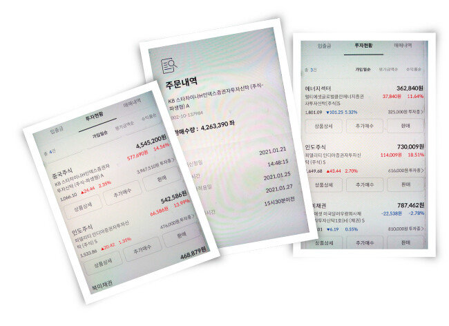 손실이 큰 펀드일수록 여윳돈을 추가로 적립했다. 
시간이 흐르면서 손실이 만회된다는 것을 경험한 뒤로는 당장의 원금 손실을 두려워하지 않는다. [사진 제공 · 투생] 