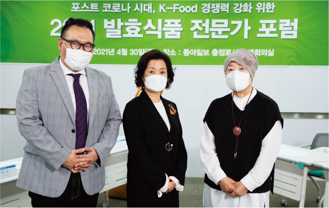 4월 30일 ‘포스트 코로나 시대, K-Food 경쟁력 강화 위한 2021 발효식품 전문가 포럼’이 개최됐다. 포럼에 참석한 명욱
교수, 정혜경 교수, 이인자 명인(왼쪽부터). [조영철 기자]