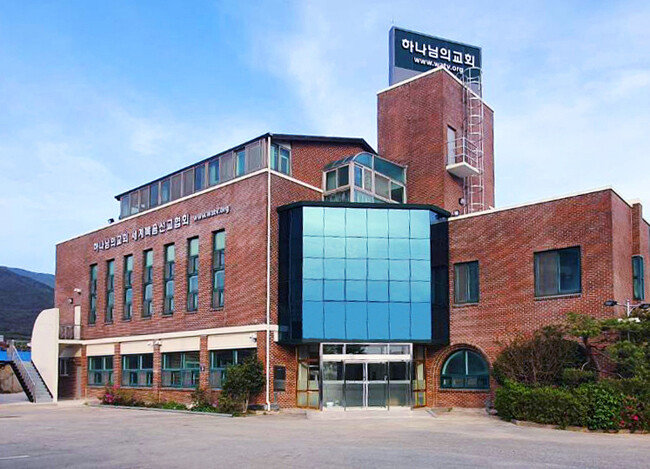 전북 고창 하나님의교회 외관.