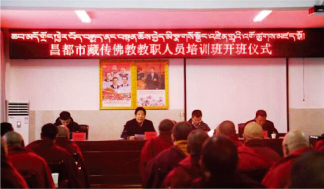 티베트 승려들이 중국공산당 간부들로부터 사회주의 교육을 받고 있다. [Free Tibet]