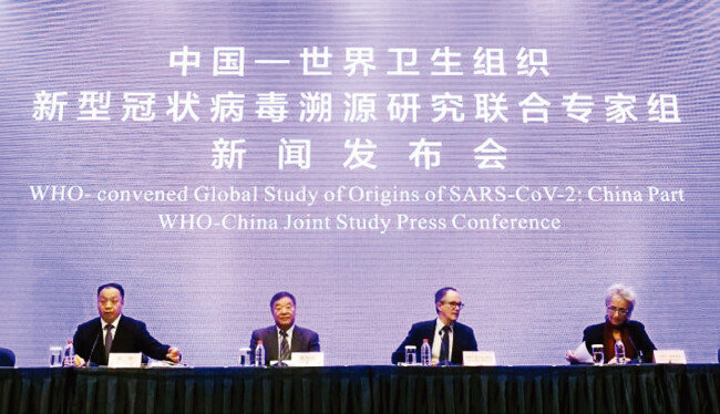 세계보건기구(WHO) 조사팀이 2월 9일 우한에서 중국 과학자들과 함께 기자회견을 하고 있다. [CGTN]