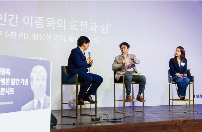 이종욱 박사에 관한 이야기를 나누는 구수환 PD, 엄상현 기자, 황인숙 방송작가(왼쪽부터). [김도균]